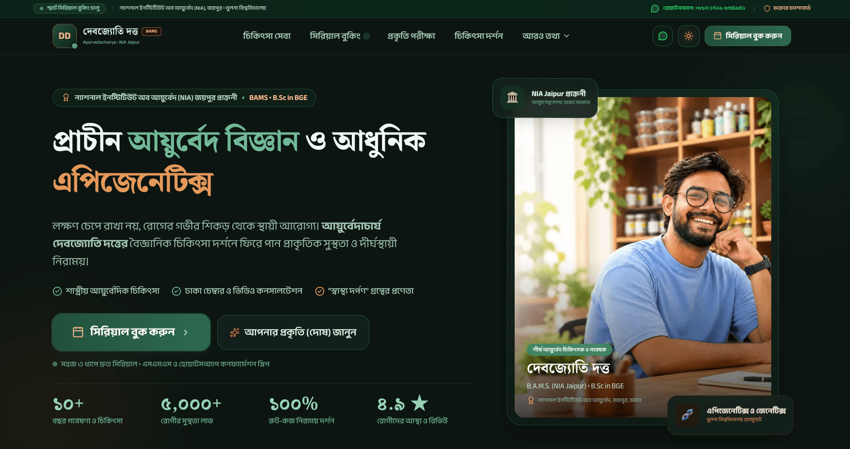 Home Page